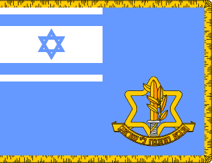 Israel_army_flag