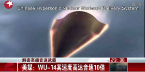 Wu-14-China-Hypersonic-Spacecraft-Nuclear