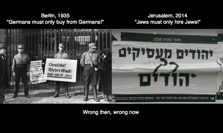 The inconvenient truths that prove it is not anti-semitic to compare Israel to Nazi Germany