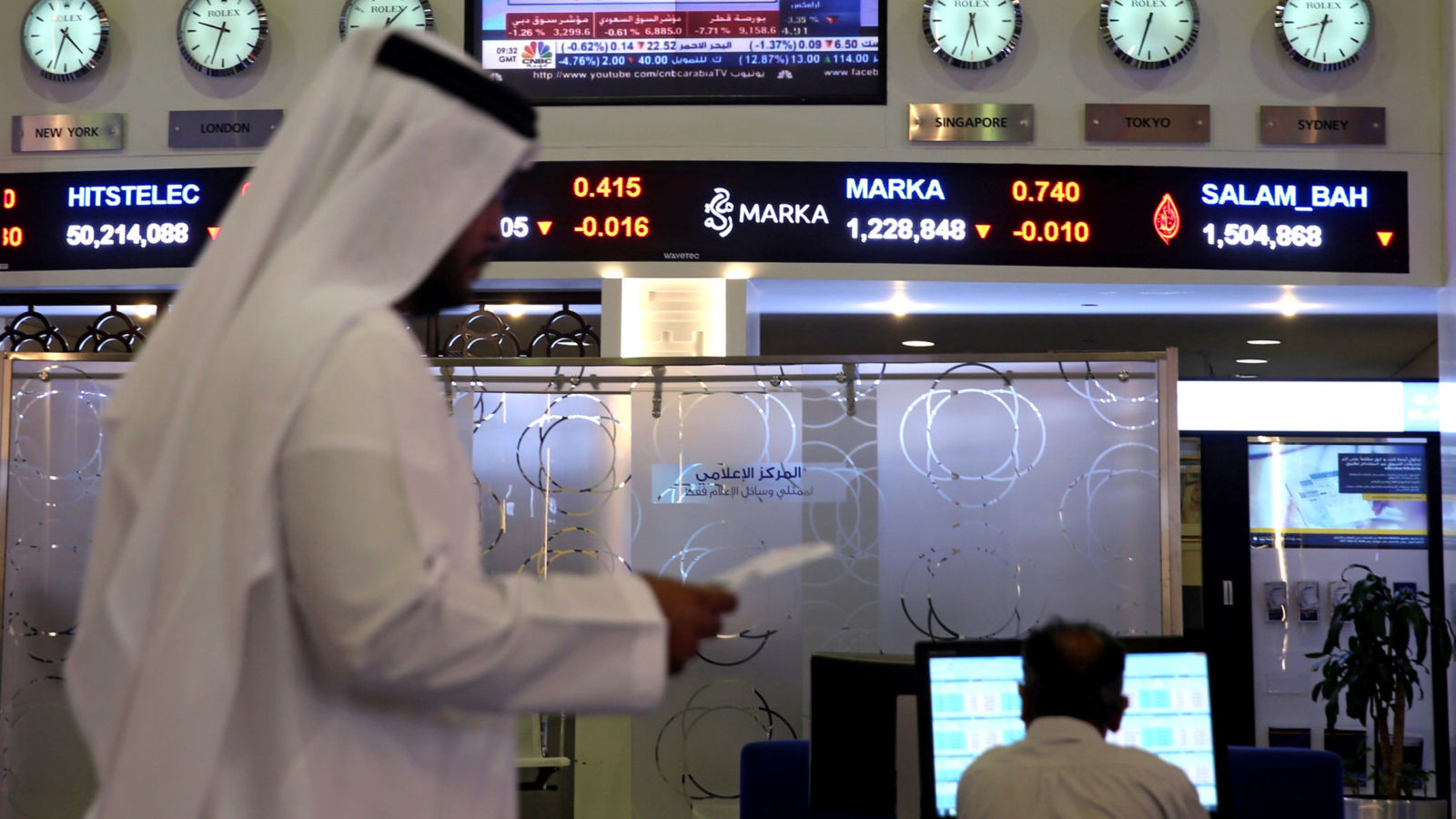 There was a bruising day of trading on the Qatar Stock Exchange